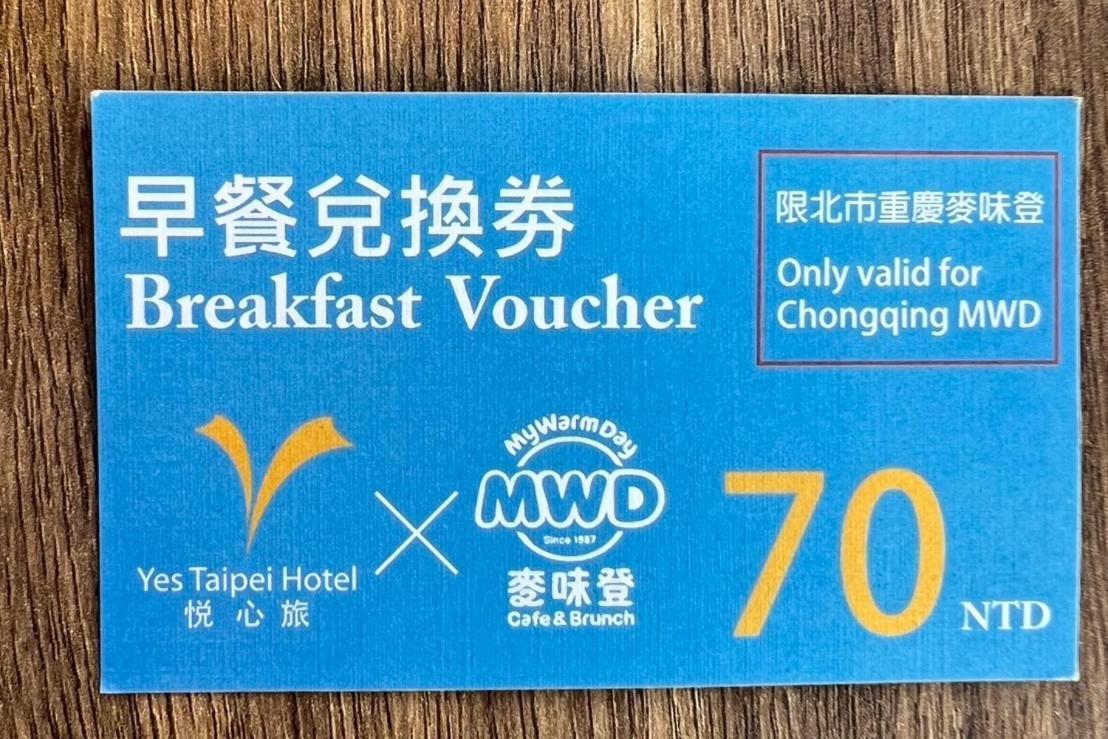 悦心旅yesing Hotel Taipei Exterior foto